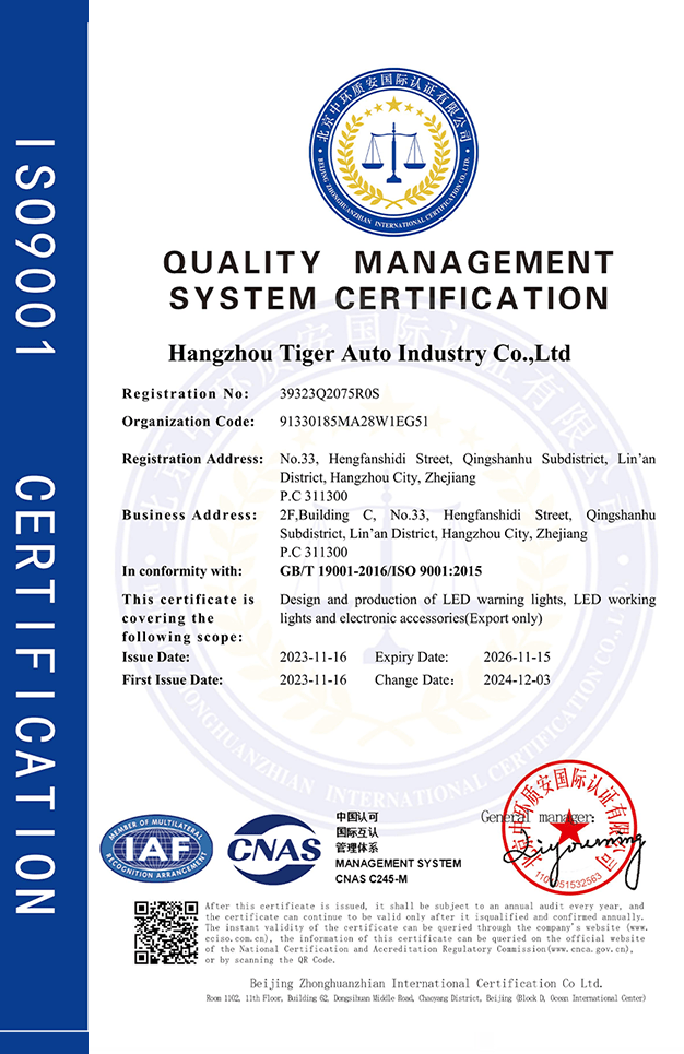 QMS